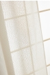 Rideau ajustable + 8 anneaux pince 140 x 270 cm Polyester effet bouclette ELDA Sable